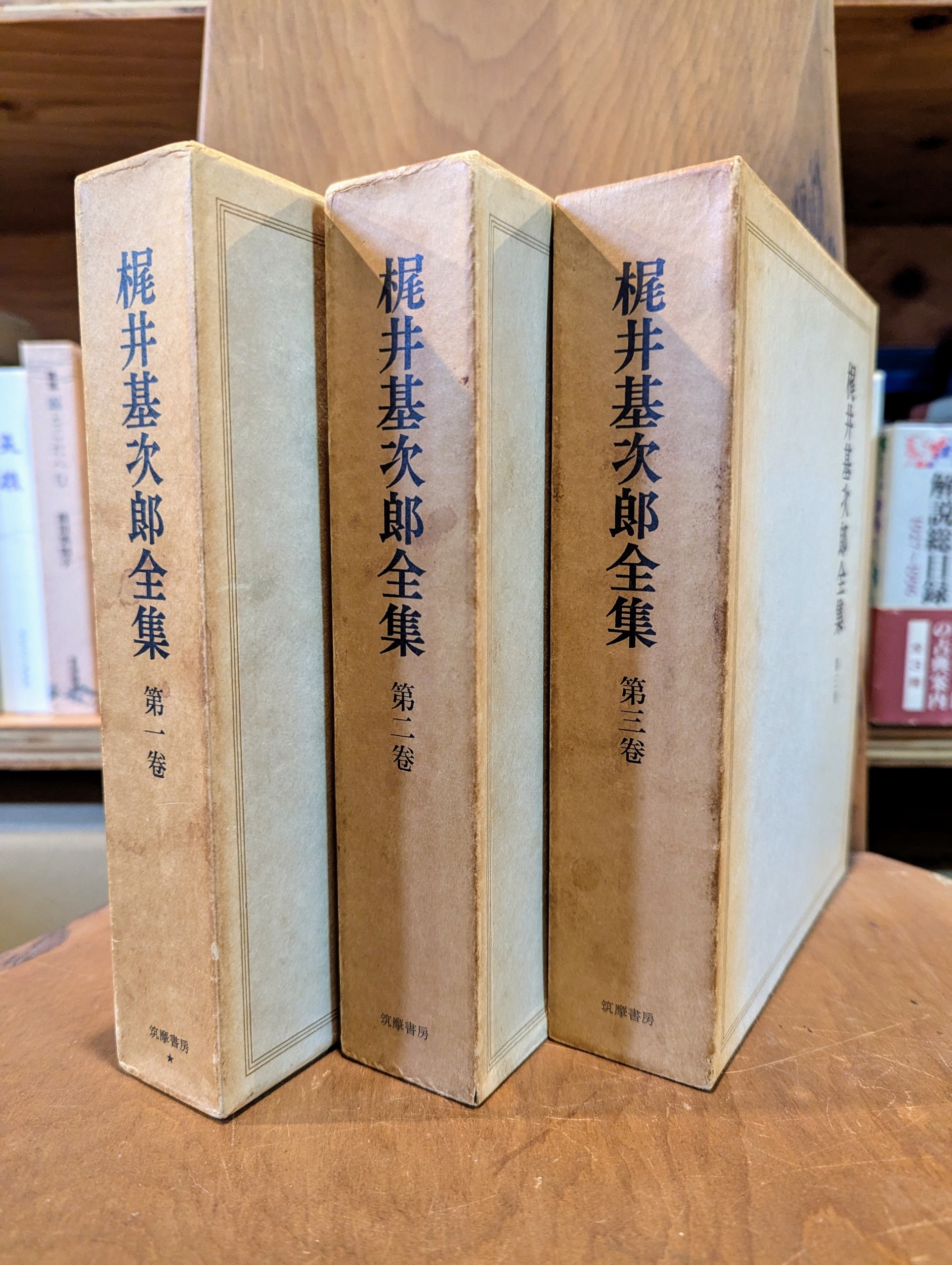 梶井基次郎全集　第一巻　 　　　　　　　　　別巻　の二冊 Amazon.co.jp: 梶井基次郎全集 第1巻 : 淀野隆三, 梶井基次郎: 本