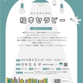 おとなのための絵本セラピー